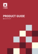 PRODUCT GUIDE