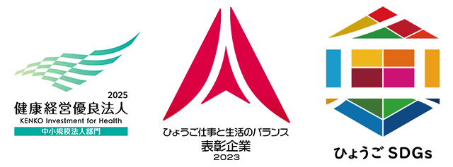 表彰・認証ロゴ